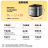 苏泊尔（SUPOR）小方厨IH电压力锅5L智能预约8分钟快速菜0涂层0氟电饭煲猛火高压锅4-6人家用 SY-50FH5996 实拍图