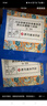 同仁堂腱鞘炎贴手指手肘手腕大拇指专用积液囊肿鼓包远红外理疗贴8贴/盒 实拍图