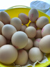 德青源PLUS联名款A+级鲜鸡蛋32枚2.74斤无抗生素 源头直发 1件包邮 实拍图