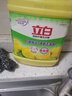 立白青柠洗洁精大瓶1kg*3瓶食品用维E精华去重油不伤手餐具果蔬适用 实拍图