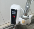 奥克斯（AUX）电热水龙头热水器免安装即热速热接驳款厨卫两用加热水龙头 【免安装】雪山白+漏保+送万向喷头 实拍图