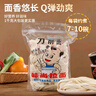 味尚拉面刀削面宽面半干鲜湿方便面条速食挂面非油炸油泼面烩面2斤/袋 实拍图
