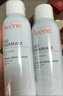 雅漾（Avene）舒泉调理喷雾150ml 补水保湿 护肤定妆柔肤水化妆水敏肌中喷礼物 实拍图