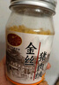 黄金香高端肉绒松礼盒 厦门特产零食送长辈配粥 金丝+油酥猪肉绒4罐600g 实拍图