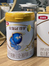 伊利金领冠珍护三代OPOA2β-酪蛋白奶粉3段 1-3岁280g+130g 新客礼盒 实拍图