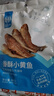 华味亨香酥小黄鱼98g/袋舟山海味即食鲜卤多汁小鱼干仔 实拍图