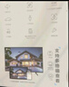 萤石 套装【智能屏+监控】7英寸无线智能显示屏SD7+500万无线WiFi室外双云台防水防尘监控C8C-5mp 实拍图