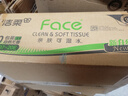 洁柔抽纸 粉Face柔韧3层120抽*20包 可湿水面巾纸  整箱纸巾 热门商品 实拍图