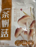 十月稻田 茶树菇 200g 未开伞 高蛋白 汤鲜肉滑 菌菇干货 炒菜煲汤火锅 实拍图