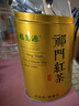 福茗源茶叶 祁门红茶 特级2025新茶祁门红香螺茶叶礼盒300g茶叶自己喝 实拍图