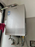 海尔（Haier）【星光JM6SGT零冷水】16升燃气热水器天然气家用 一级节能 极速水伺服恒温 200%大水量 高颜小体积 实拍图