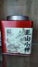 正山小種红茶特级武夷山正宗桐木关罐装250g办公室口粮茶 自饮 实拍图