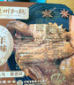德州扒鸡公鸡熏香味下酒菜山东特产熟食腊味500g中华老字号 实拍图