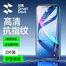 闪魔 适用苹果钢化膜 iphone手机膜高清防爆非全屏抗指纹保护膜 【加强版】2片装+神器 苹果11ProMax/XsMax 实拍图