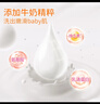 爱护（Carefor）婴儿沐浴露儿童新生儿宝宝专用家庭装洗护沐浴露1kg*瓶大容量 实拍图