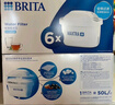 碧然德（BRITA） 家用滤水壶 净水壶滤芯 Maxtra 多效滤芯 6枚装 实拍图