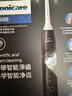 飞利浦（PHILIPS）【肖战推荐】电动牙刷钻石3系Pro 生日礼物 圣诞礼物 情侣款送男生/女友 深层清洁HX5282/01黑色 实拍图
