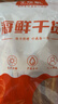 千牛农原汁原味蛤蜊肉250g*2袋花蛤肉源头直发包邮 实拍图
