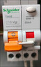 施耐德电气 空气开关2P C25A 家用微型断路器  双进双出双极空开 EA9AN2C25R 实拍图
