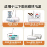 美丽雅粘毛器滚筒大号替换纸16cm共360撕卷毛沾猫毛衣服床上刷除黏毛尘 实拍图