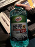 龟牌（Turtle Wax）硬壳玻璃水防冻-42°汽车冬季去油膜雨刮水强力去污2L*2瓶 实拍图
