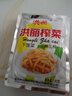榨菜丝开味小菜50g/袋即食咸菜清淡下饭腌制菜鲜香开胃不辣 榨菜丝50g*4包（活动） 实拍图