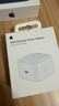 Apple/苹果【新品】40W USB-C充电器 type-c充电器苹果手机充电器手机快充头 苹果17手机充电器 实拍图
