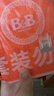 保宁（B&B）婴幼儿尿布洗衣皂儿童洗内衣内裤肥皂宝宝专用香皂【200g*4块】 实拍图