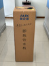 奥克斯（AUX） 饮水机下置式家用立式温热型快速加热下置水桶饮水器 重磅丨25新即热式UV杀菌 温热型 实拍图