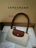 LONGCHAMP珑骧Le Pliage Original系列女包长柄饺子包托特包腋下包圣诞礼物 实拍图