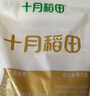 十月稻田 鹿茸菇 150g 高蛋白 脆嫩提鲜 山珍菌菇干货 炒菜煲汤火锅食材 实拍图