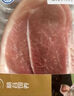 【180天白猪】冷鲜带皮前腿肉 360g 实拍图