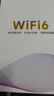 夏新5g随身wifi6移动无线免插卡路由器cpe全网通千兆双频便携式车载上网卡高速流量 5G旗舰臻享版【双频wifi6网速狂飙】 实拍图