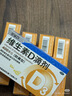 星鲨维生素d3软胶囊 儿童青少年成人孕妇中老年 促进钙吸收30粒*5盒装 实拍图