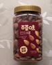 百草味小白杏核罐装500g 手剥杏仁开口休闲零食坚果炒货年货团购送礼 实拍图