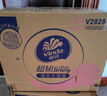 维达（Vinda）抽纸 超韧4层90抽*18包M码 雪融山茶花香 纸巾卫生纸餐巾纸整箱 实拍图