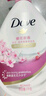多芬樱花甜香美肤沐浴露1000g 锁水柔嫩肌肤 持久留香 (新老包装随机) 实拍图