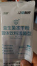 江中益生菌冻干粉800亿CFU/袋2g*4条 成人肠胃肠道益生元调理活性菌 实拍图