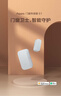 Aqara绿米联创门窗传感器家用防盗报警远程 已接入米家/苹果HomeKit 实拍图
