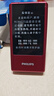 飞利浦（PHILIPS）V13P 海棠红 翻盖老人手机 移动联通电信4G全网通 双卡双待老年人手机大字大声音备用智能学生手机 实拍图