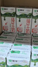 蒙牛【新鲜日期】全脂纯牛奶250ml*24盒 送礼盒装 电商定制 实拍图