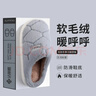 洁丽雅毛绒棉拖鞋秋冬加厚软底男女保暖加绒棉拖鞋蓝灰 40/41 实拍图
