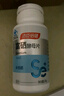 汤臣倍健 补硒酵母片400mg缺硒补充硒中老年成人男女硒元素片60片 实拍图
