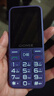金立（Gionee）老年机4G全网通老年人手机全新款超长待机 大字体大声音大按键学生老人专用备用功能机G510 紫色 实拍图