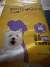 HONEYCARE好命家 好命天生宠物尿垫 训导PRO防漏尿布 加厚厕所垫L码  实拍图