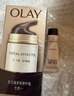 玉兰油（OLAY）多效面霜50g补水润肤抗皱紧致保湿面霜生日礼物送女友 实拍图