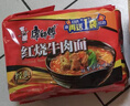 康师傅 方便面 经典红烧牛肉面五连包104g*5袋 泡面袋装速食 方便食品 实拍图