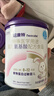 纽康特 特殊医学用途婴儿 氨基酸配方食品 0-12月适用 400g 实拍图