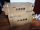 小米（MI）米家 1.5匹 新一级能效 巨省电 空调挂机 KFR-35GW/N1A1【整机十年质保】 实拍图
