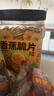 三只松鼠香蕉片500g/罐 东南亚进口香蕉干脆片蜜饯果干下午茶儿童休闲零食 实拍图